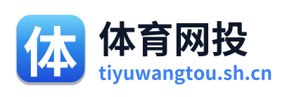 体育网投